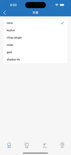 梯子免费加速器永久免费android下载效果预览图
