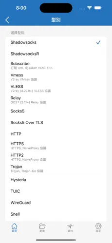 梯子免费加速器永久免费android下载效果预览图